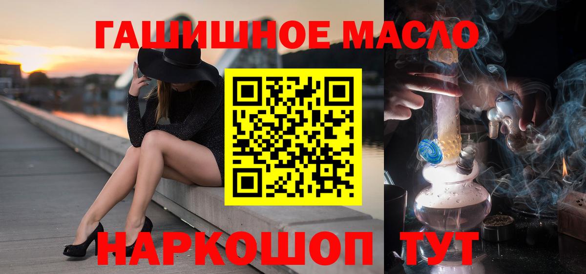 ТГК жижа Нерюнгри
