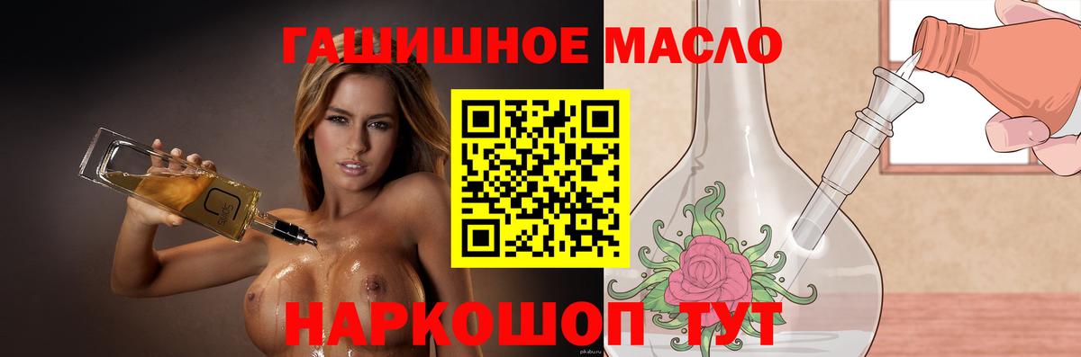 Дистиллят ТГК Wax  гидра маркетплейс  Нерюнгри  Вход с VPN 